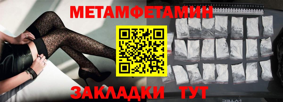 АМФЕТАМИН Premium  Amphetamine  Сегежа  Вход с VPN 