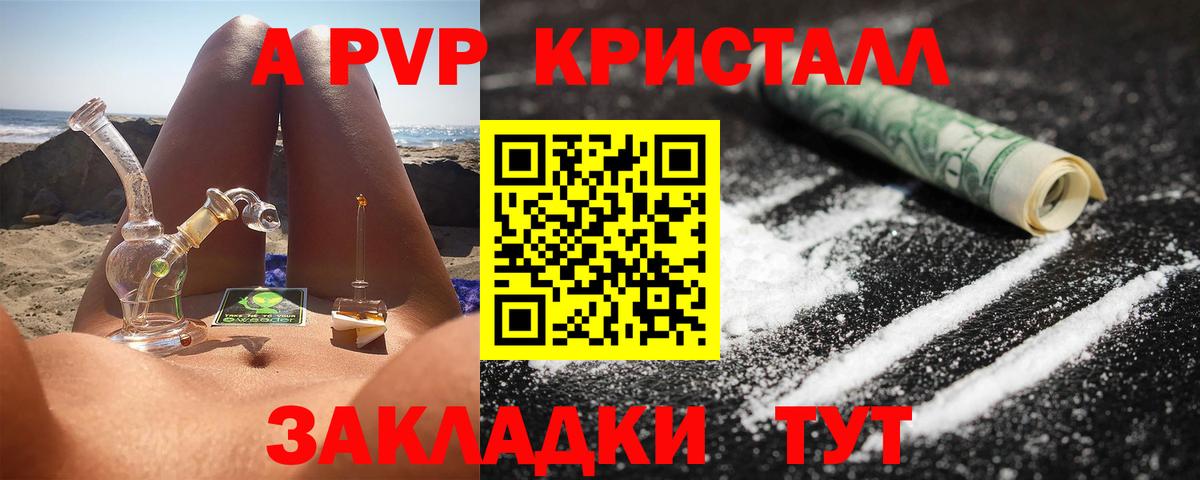 А ПВП мука Сегежа