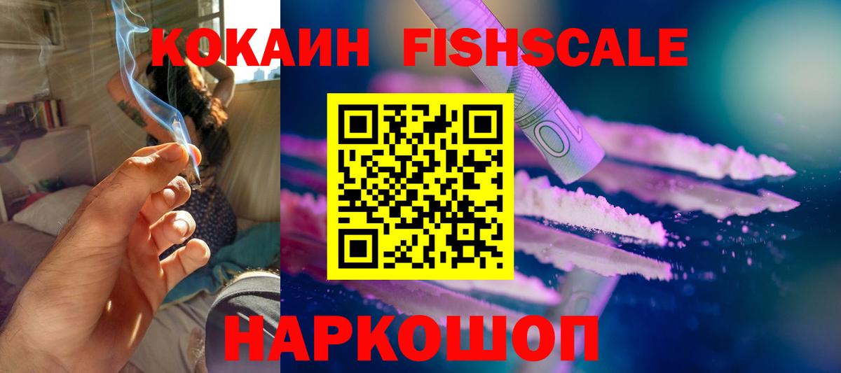 COCAIN Боливия Сегежа