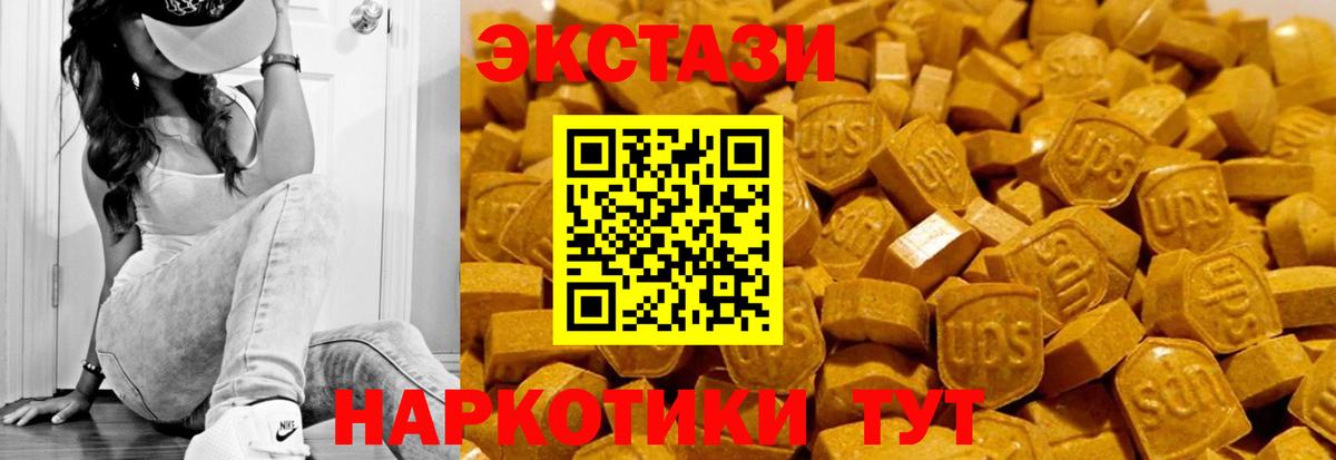 Ecstasy VHQ    ТОР  Ecstasy louis Vuitton  Сегежа  Вход с VPN 