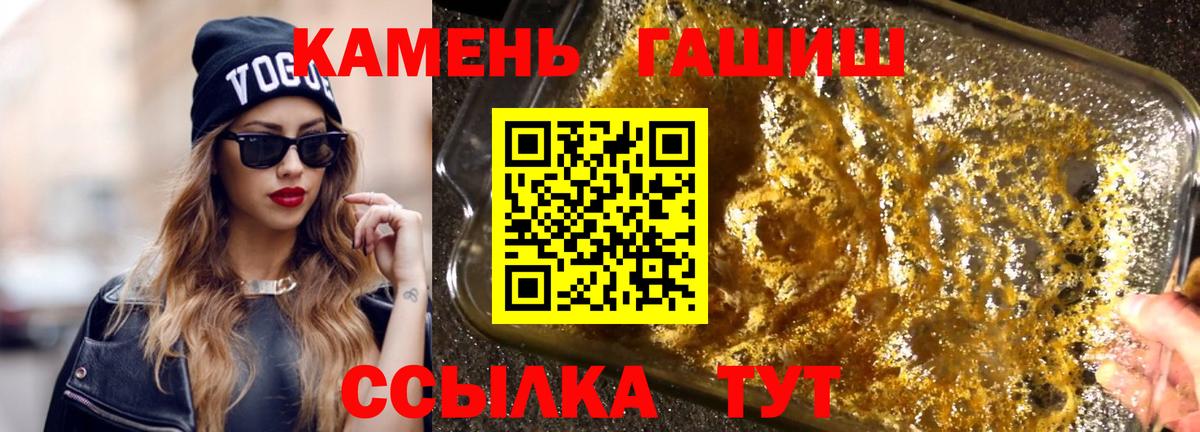 ГАШИШ 40% ТГК Сегежа