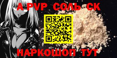 кокаин VHQ Рязань