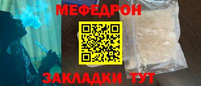 кокаин VHQ Рязань