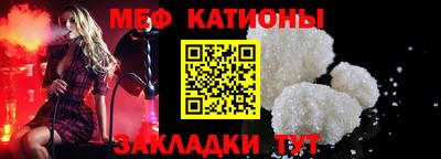 мефедрон мука Рыбинск
