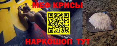 кокаин VHQ Рязань