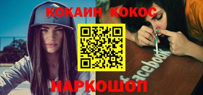 кокаин VHQ Рязань