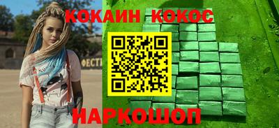 мефедрон мука Рыбинск