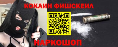 кокаин VHQ Рязань