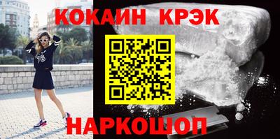 кокаин VHQ Рязань