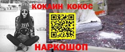 кокаин VHQ Рязань