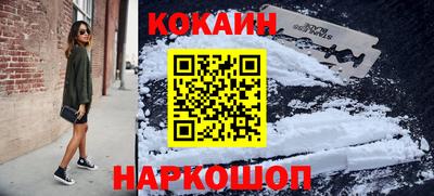 прущие крисы Северобайкальск