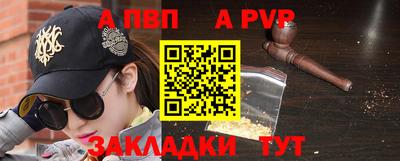 мефедрон мука Рыбинск