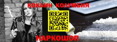 мефедрон мука Рыбинск
