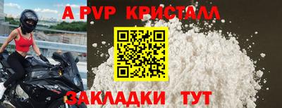 мефедрон мука Рыбинск