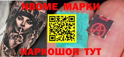 кокаин VHQ Рязань