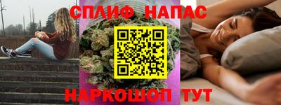 мефедрон мука Рыбинск