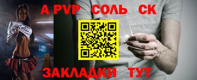 мефедрон мука Рыбинск