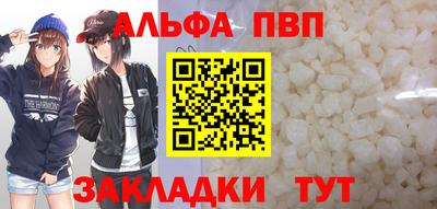 кокаин Рузаевка