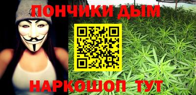 мефедрон мука Рыбинск