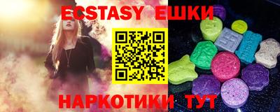 мефедрон мука Рыбинск