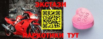 кокаин VHQ Рязань
