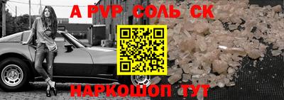 кокаин VHQ Рязань