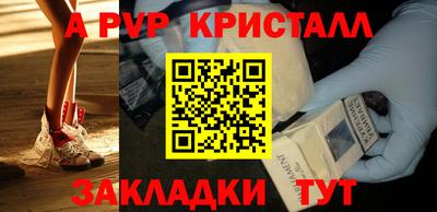 кокаин Рузаевка