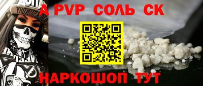кокаин Рузаевка