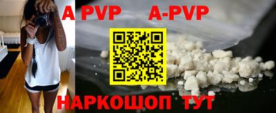 кокаин Рузаевка