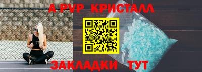 прущие крисы Северобайкальск