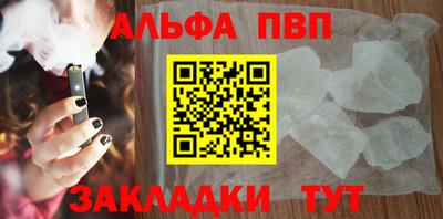 кокаин Рузаевка
