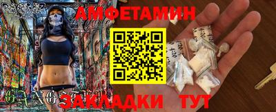 кокаин VHQ Рязань