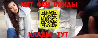 мефедрон мука Рыбинск