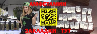 кокаин Рузаевка