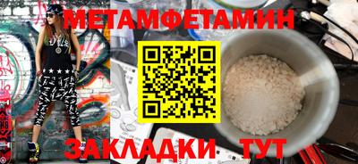 кокаин Рузаевка