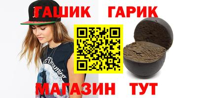 кокаин Рузаевка