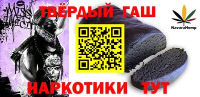 мефедрон мука Рыбинск