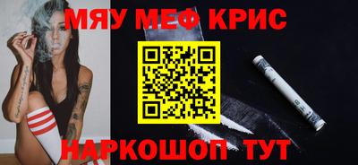 кокаин VHQ Рязань