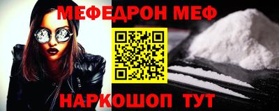 кокаин VHQ Рязань