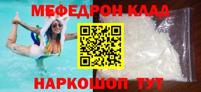 кокаин Рузаевка