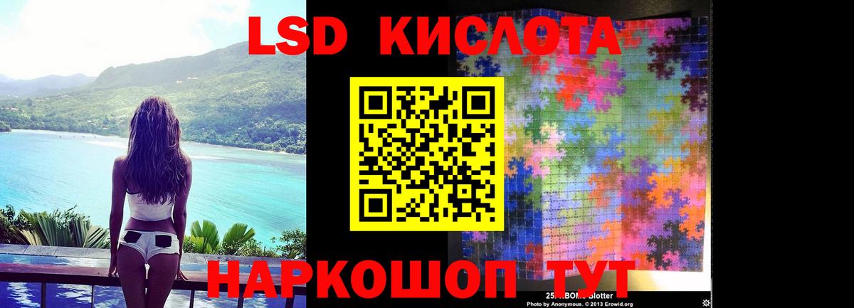 ЛСД экстази ecstasy  Лсд 25 экстази кислота  Сегежа  Вход с VPN 