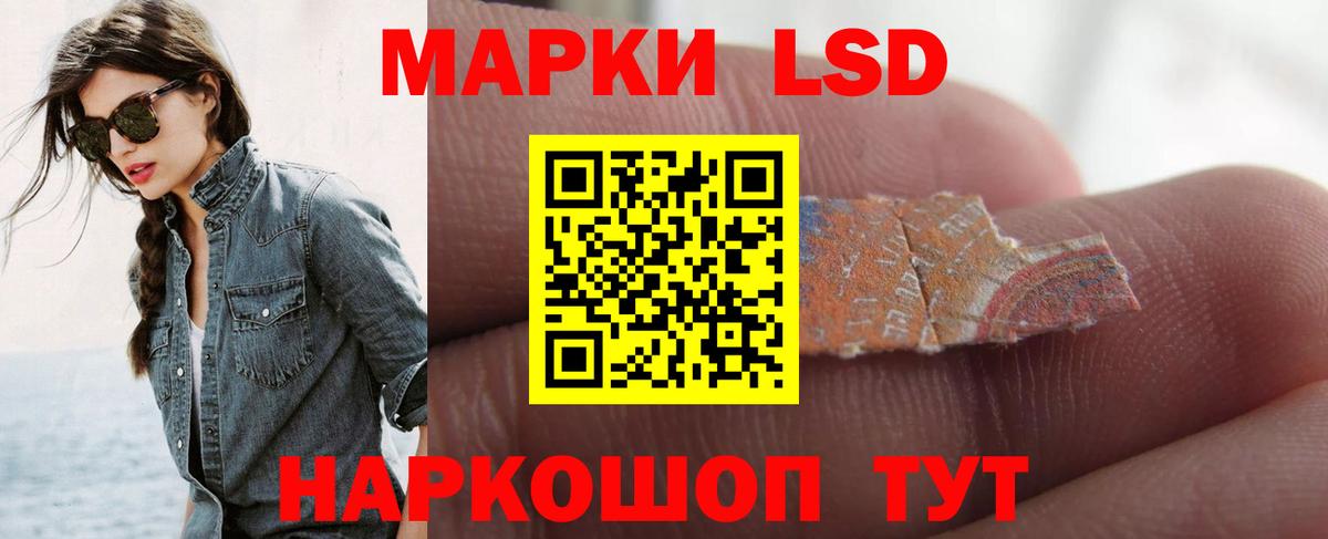 LSD-25 экстази ecstasy Сегежа