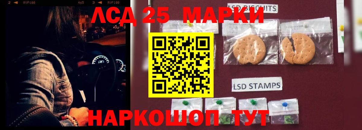 МЕФ кристаллы  Каннабис  ТГК  Вход с VPN  МЕТ  Гашиш  Сегежа  Alpha PVP СОЛЬ   МЕФ 