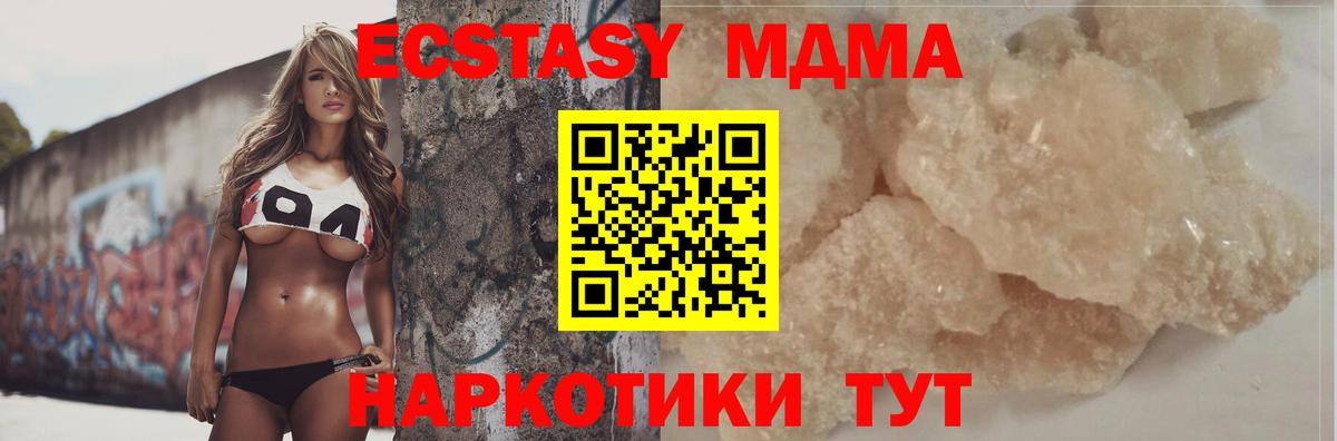 MDMA VHQ Сегежа