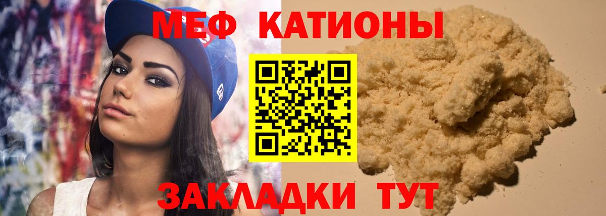 Мефедрон мука  МЯУ-МЯУ  МЕФ  Сегежа  Вход с VPN  Мефедрон мяу мяу 