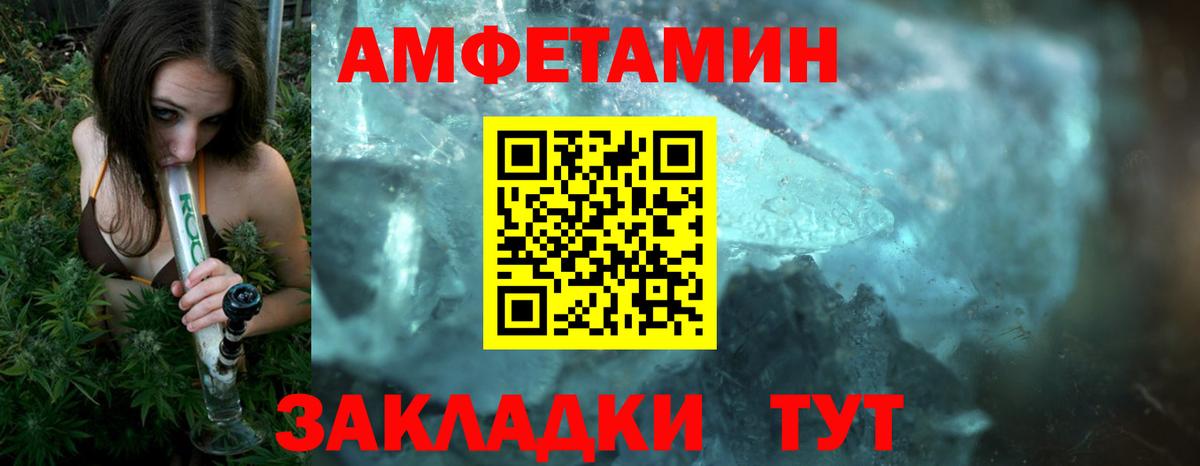 Первитин кристалл Сегежа