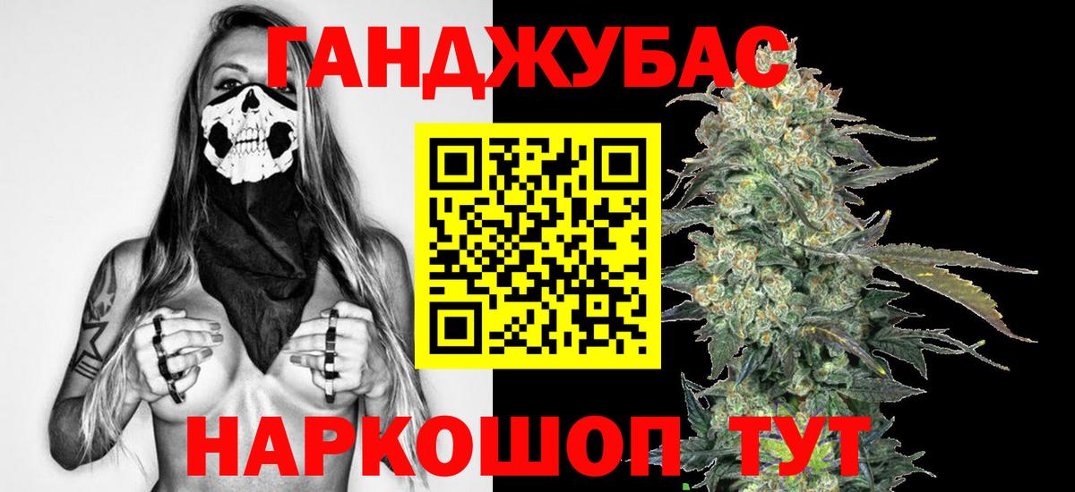 Сегежа  Бошки Шишки VHQ  Бошки марихуана OG Kush  Вход с VPN  Канабис Bruce Banner 