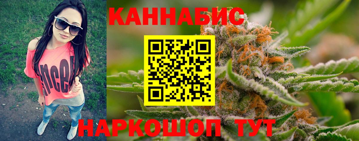 Бошки Шишки OG Kush Сегежа